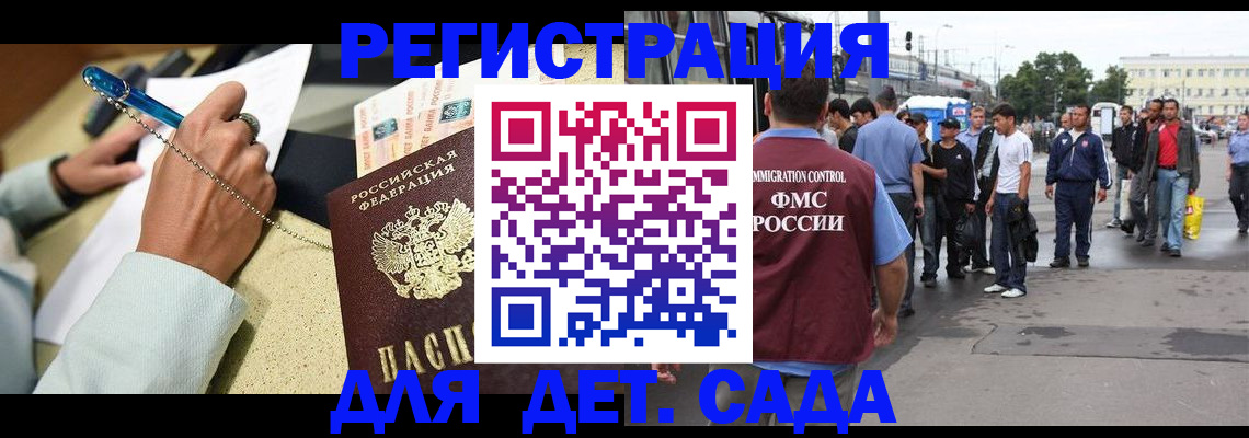 прописка регистрация в Нытве