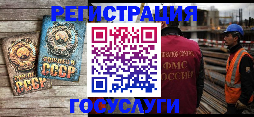 где прописаться в Нытве